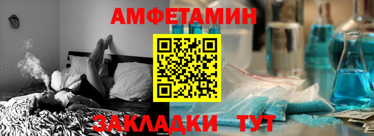 Amphetamine VHQ Ковров
