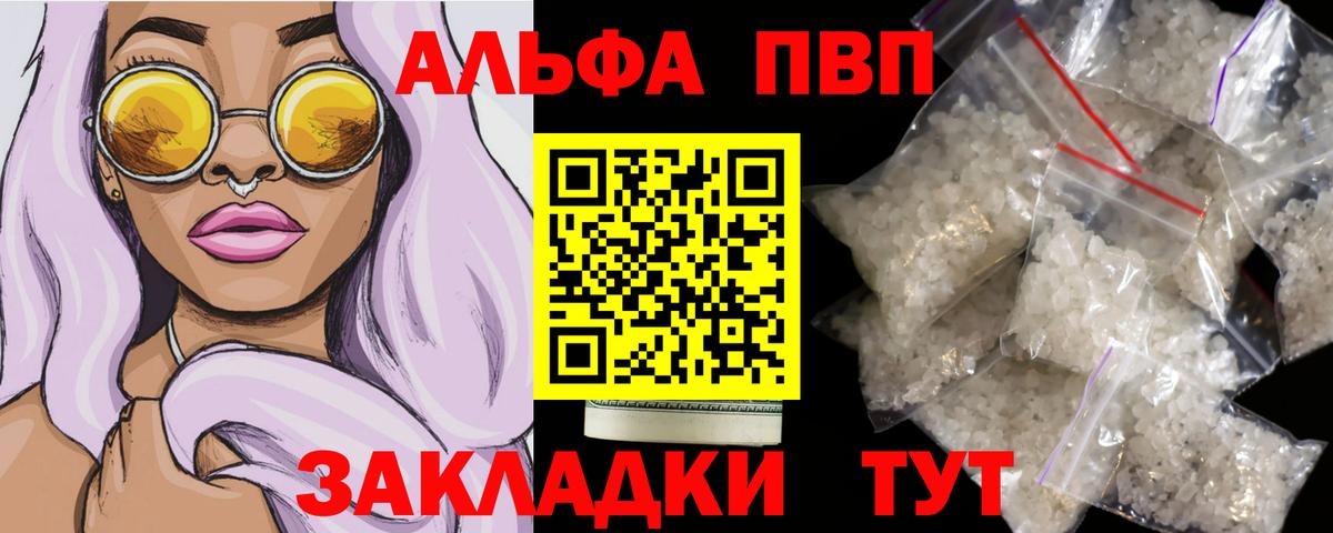 Альфа ПВП СОЛЬ   Cocaine  Бошки Шишки  Вход с VPN  Ковров  Гашиш  Бошки Шишки  Мефедрон кристаллы 