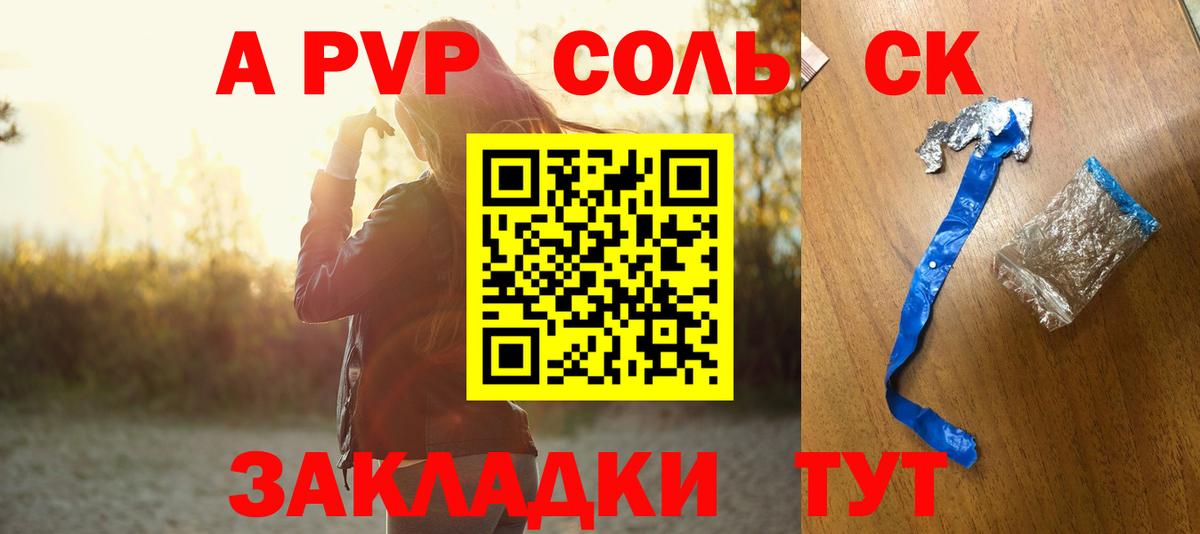 Alpha-PVP СК КРИС  А ПВП Crystall  Ковров  Вход с VPN  Alfa_PVP мука 