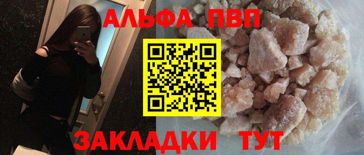 А ПВП мука Ковров