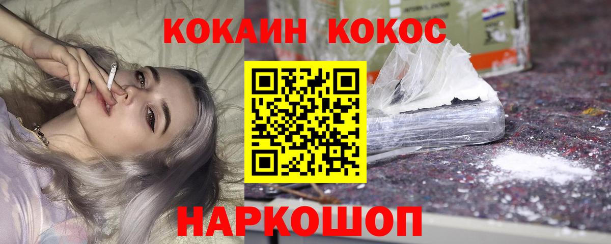 Cocaine Columbia Ковров