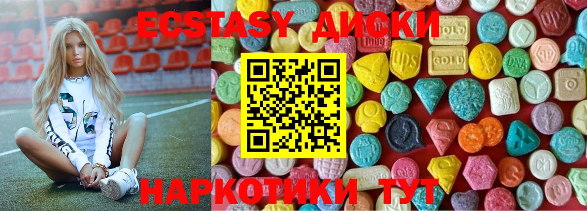 Ecstasy Philipp Plein  Вход с VPN  Ковров 