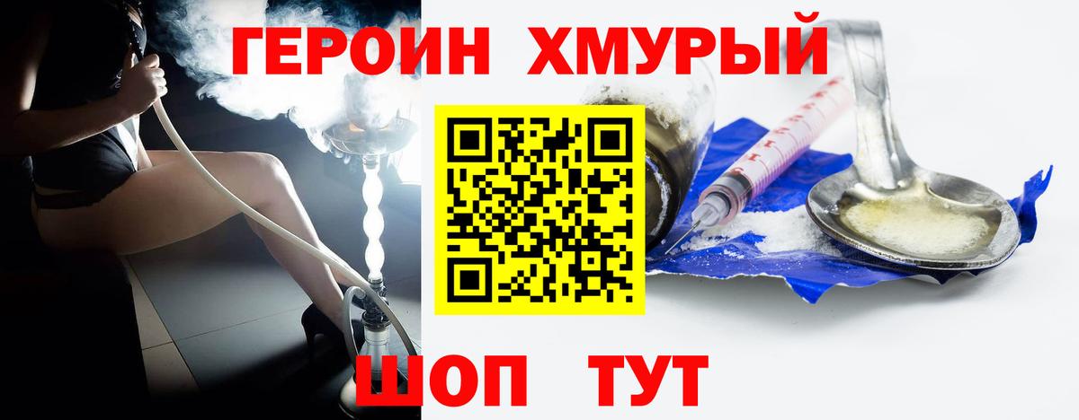 ГЕРОИН Афган Ковров