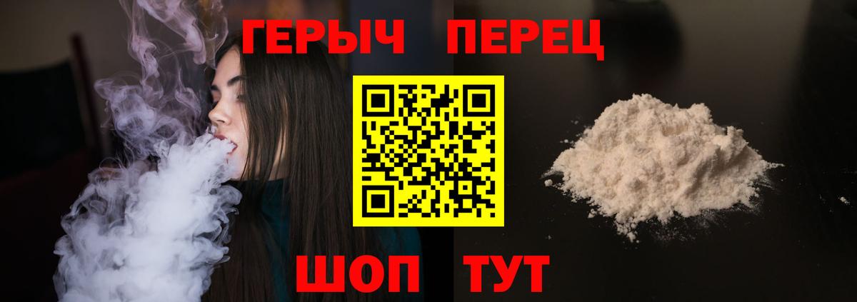 ГЕРОИН  ГЕРОИН Афган  Вход с VPN  Ковров 