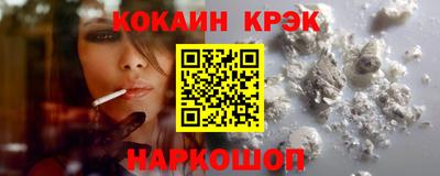 spice Кулебаки