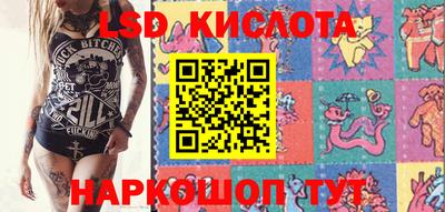 меф Кунгур