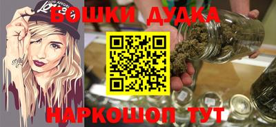 молекула духа Краснокаменск