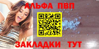 меф Кунгур