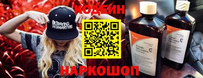 меф Кунгур