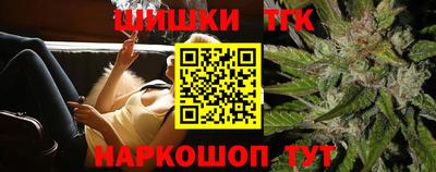 меф Кунгур
