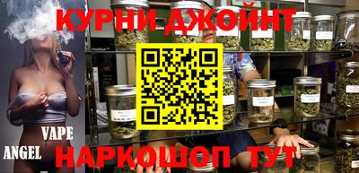 бошки Краснодар
