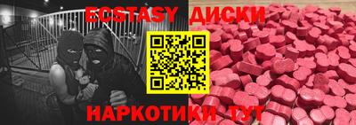 меф Кунгур