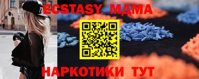 меф Кунгур