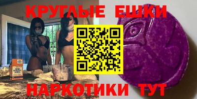 меф Кунгур
