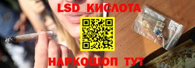 меф Кунгур