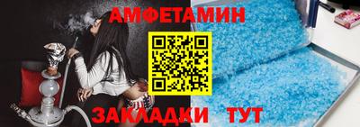 spice Кулебаки