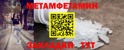 метадон Кумертау