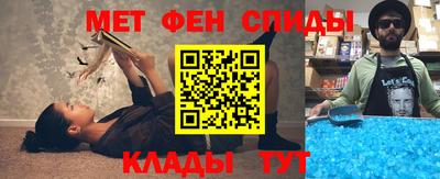 меф Кунгур