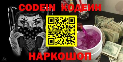 spice Кулебаки