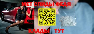 меф Кунгур