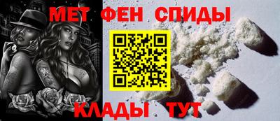 spice Кулебаки