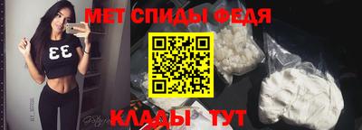 молекула духа Краснокаменск