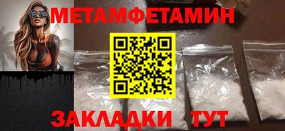 метадон Кумертау