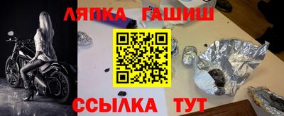 бошки Краснодар