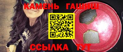 меф Кунгур