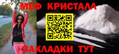 молекула духа Краснокаменск