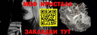 а пвп мука Краснознаменск