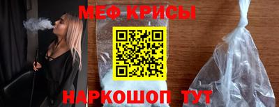 spice Кулебаки