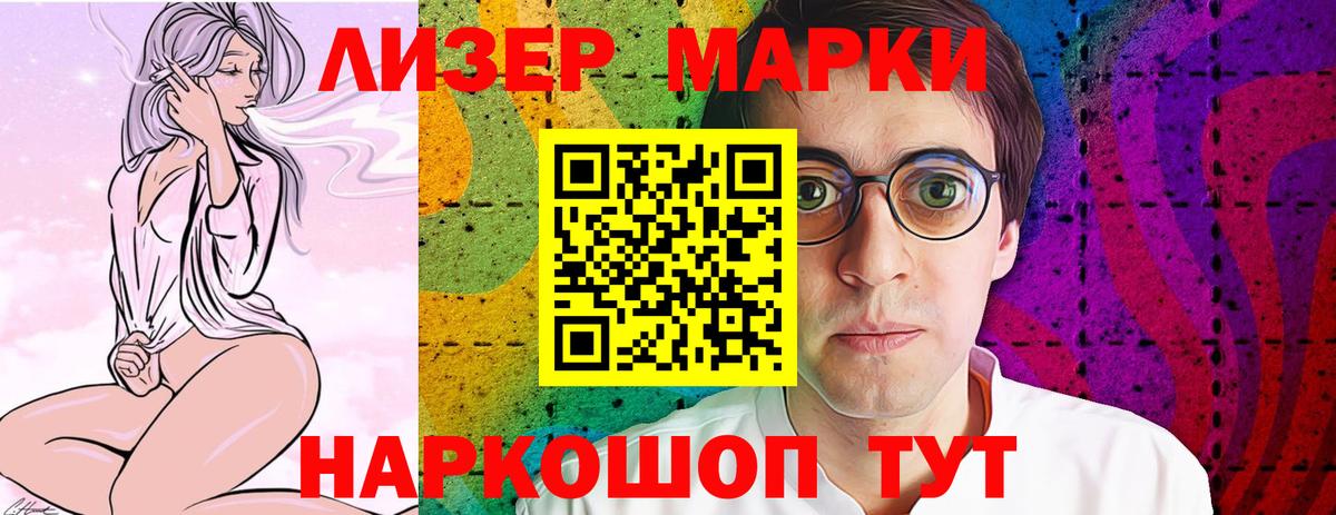 LSD-25 экстази ecstasy Ковров