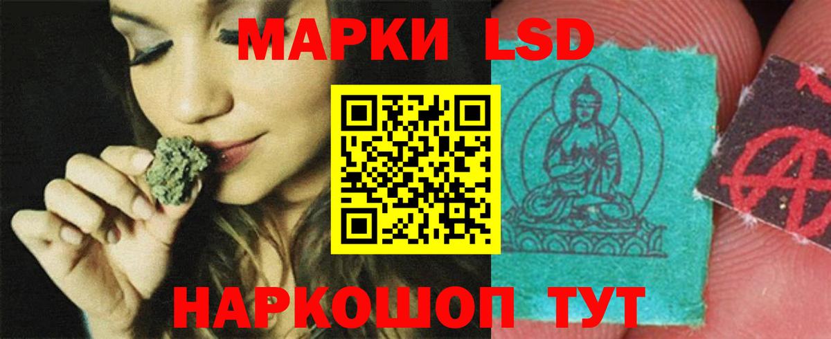 Лсд 25 экстази ecstasy  Лсд 25 экстази кислота  Ковров  Вход с VPN 