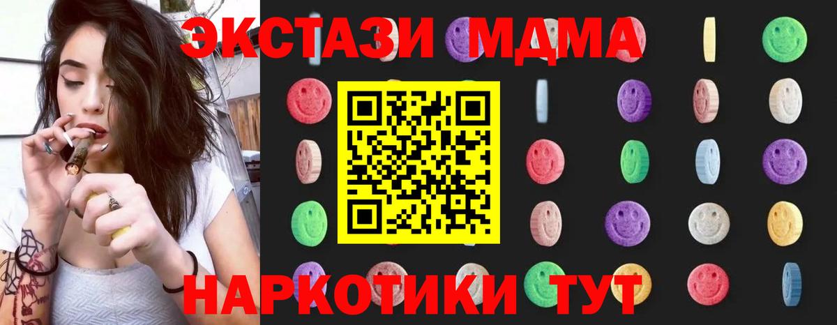 Ковров  MDMA молли  Вход с VPN  МДМА Molly 