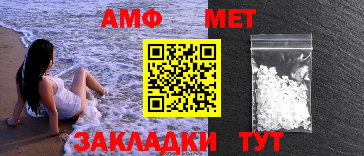 Метамфетамин Декстрометамфетамин 99.9% Ковров