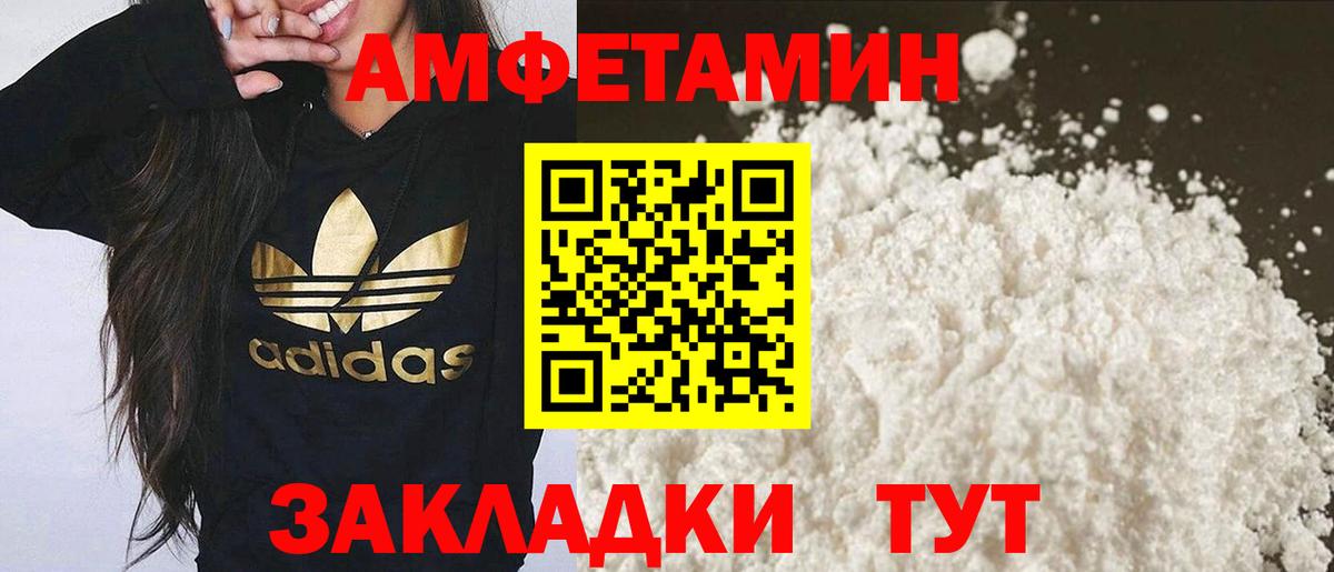 Первитин Methamphetamine  МЕТАМФЕТАМИН  Ковров  Первитин Methamphetamine  Вход с VPN 