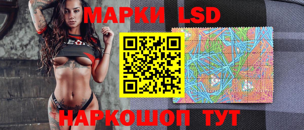 Наркотические марки 1,5мг Ковров