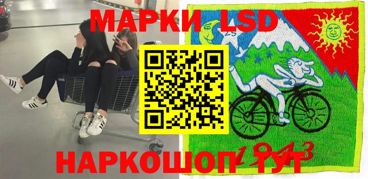Марки 25I-NBOMe  Марки NBOMe 1500мкг  Вход с VPN  Ковров 