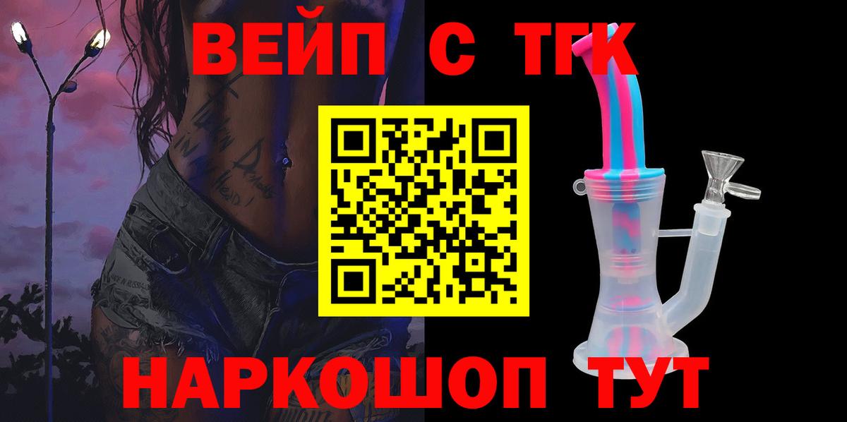 Ковров  ТГК гашишное масло  как найти   Дистиллят ТГК концентрат  Вход с VPN 