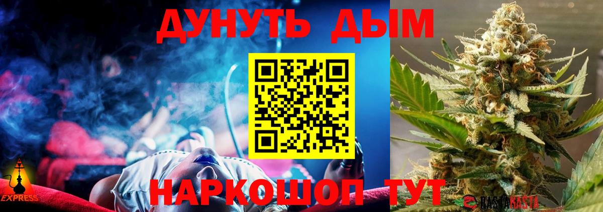 Шишки марихуана Bruce Banner  Канабис тримм  Вход с VPN  Ковров  Канабис Bruce Banner 